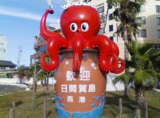 知多エリア
