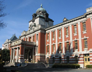 Nagoya City Archives (formerly Nagoya High Court)