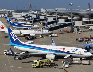 Chubu Centrair International Airport, Nagoya