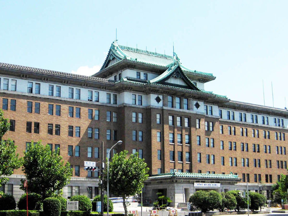 Bureau préfectoral d'Aichi