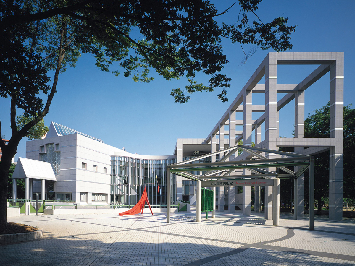 Musée d'art de la ville de Nagoya