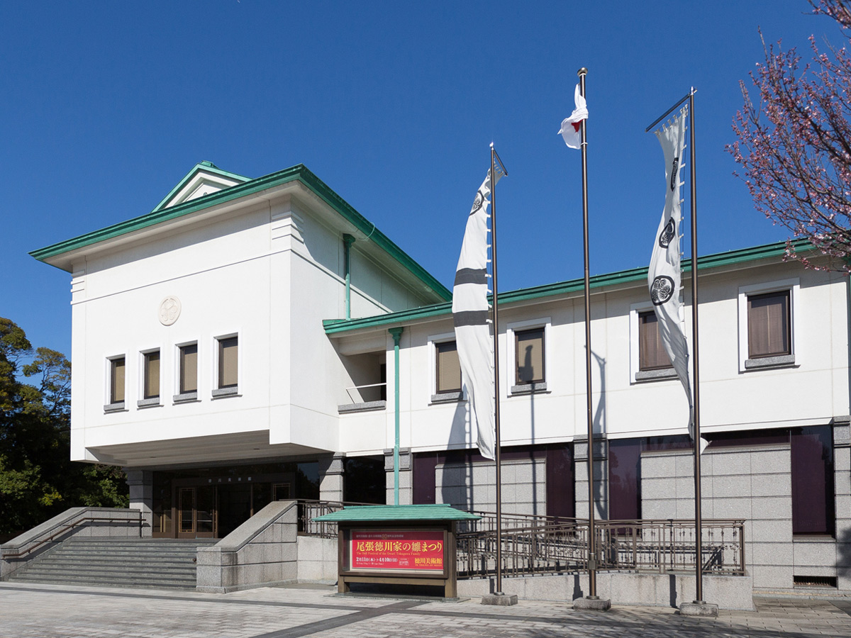 Tokugawa Art Museum