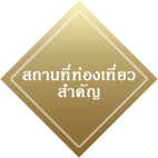 เทศกาลนี้มีอะไรให้ได้ชมบ้าง?