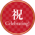 祝 Celebrating!