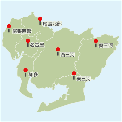 エリアを選択する