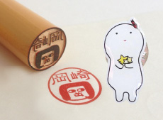 きーぼー＆オカザ えもん(安城・岡崎)