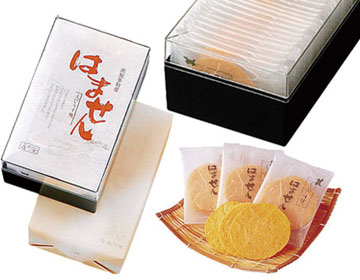 えびせんべいの里　美浜本店