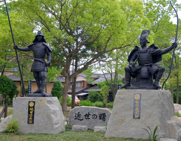 桶狭間古戦場公園