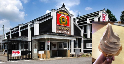 八丁味噌の郷カクキュー