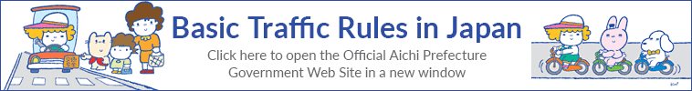Basic Traffic Rules in Japan