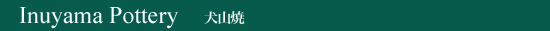 Inuyama Pottery