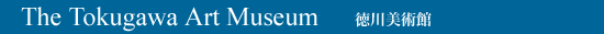 The Tokugawa Art Museum