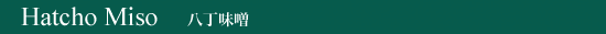 Hatcho Miso