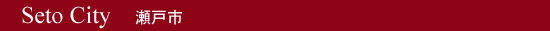 Seto City