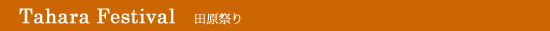 Tahara Festival