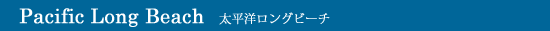 Pacific Long Beach