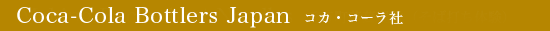 Coca-Cola Bottlers Japan