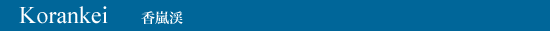 Korankei