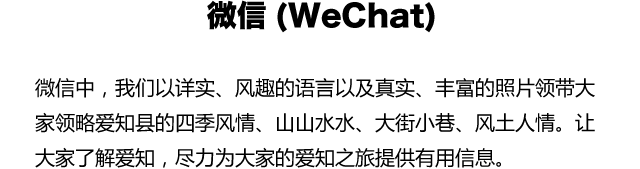 爱知旅游aichinow