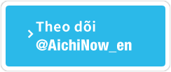 aichinowX