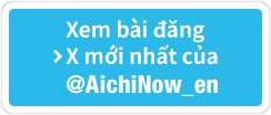 aichinowX