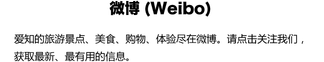 爱知旅游aichinow