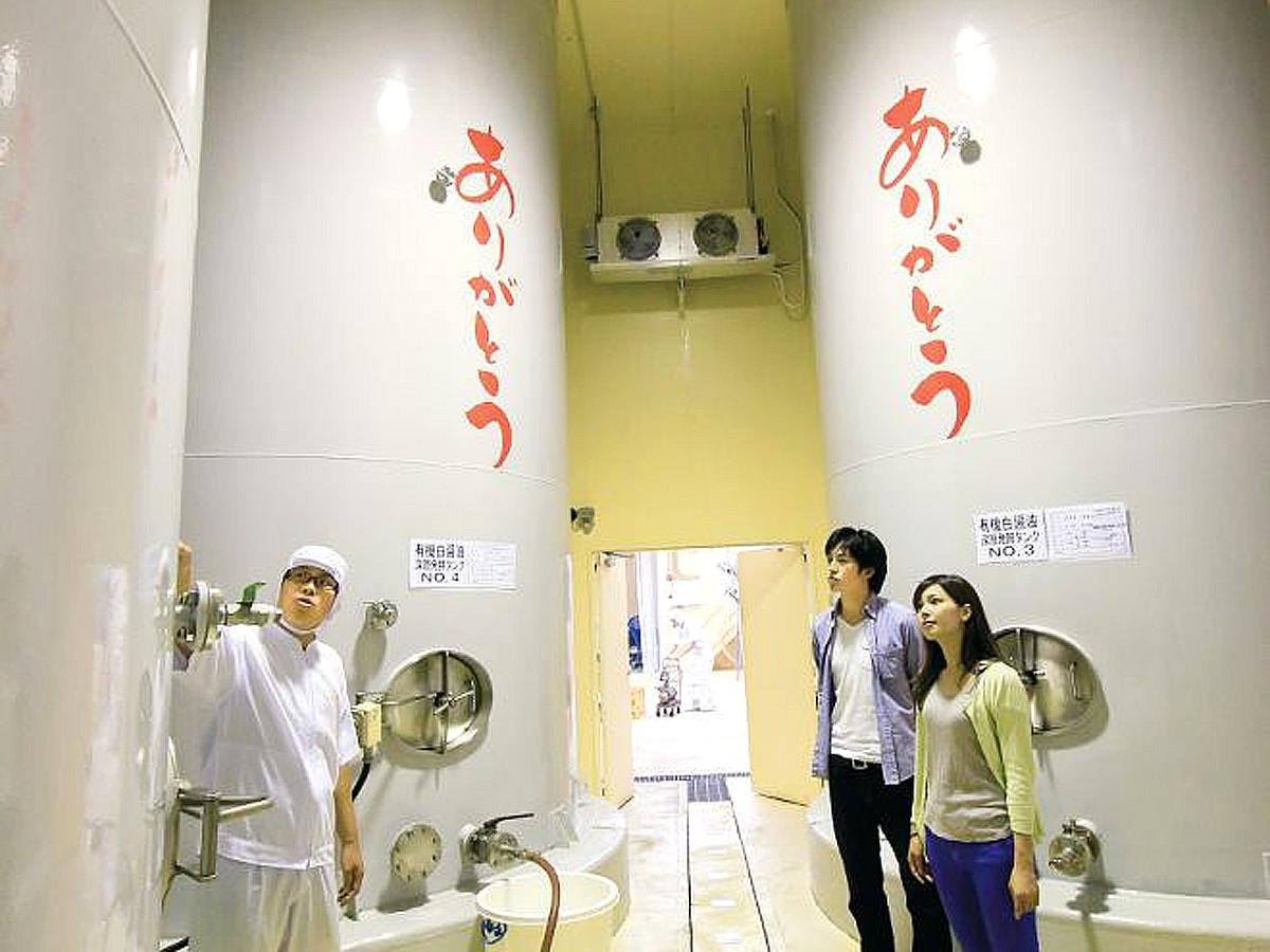 백간장 ‘아리가토의 사토(감사의 고장)’