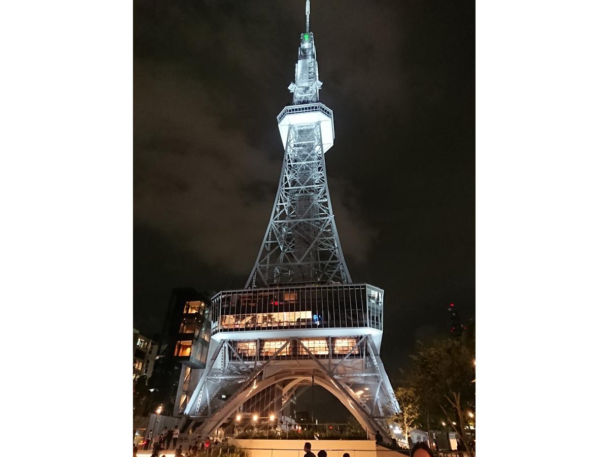 MIRAI TOWER của Chubu Electric Power