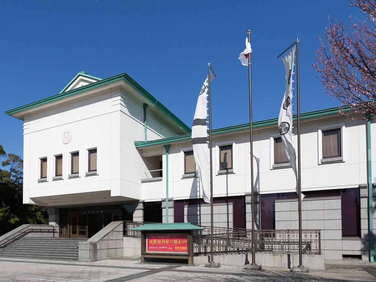 Tokugawa Art Museum