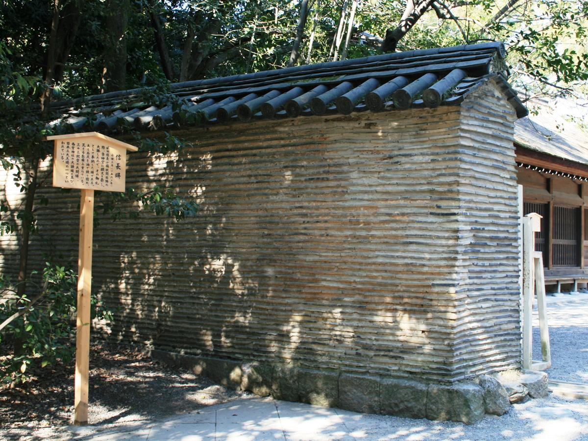 Atsuta Jingu Shrine