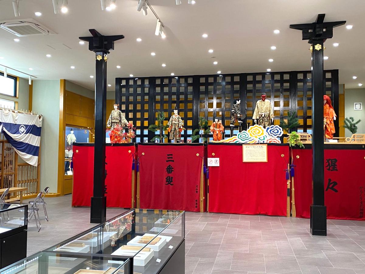 Karakuri Exhibition Museum