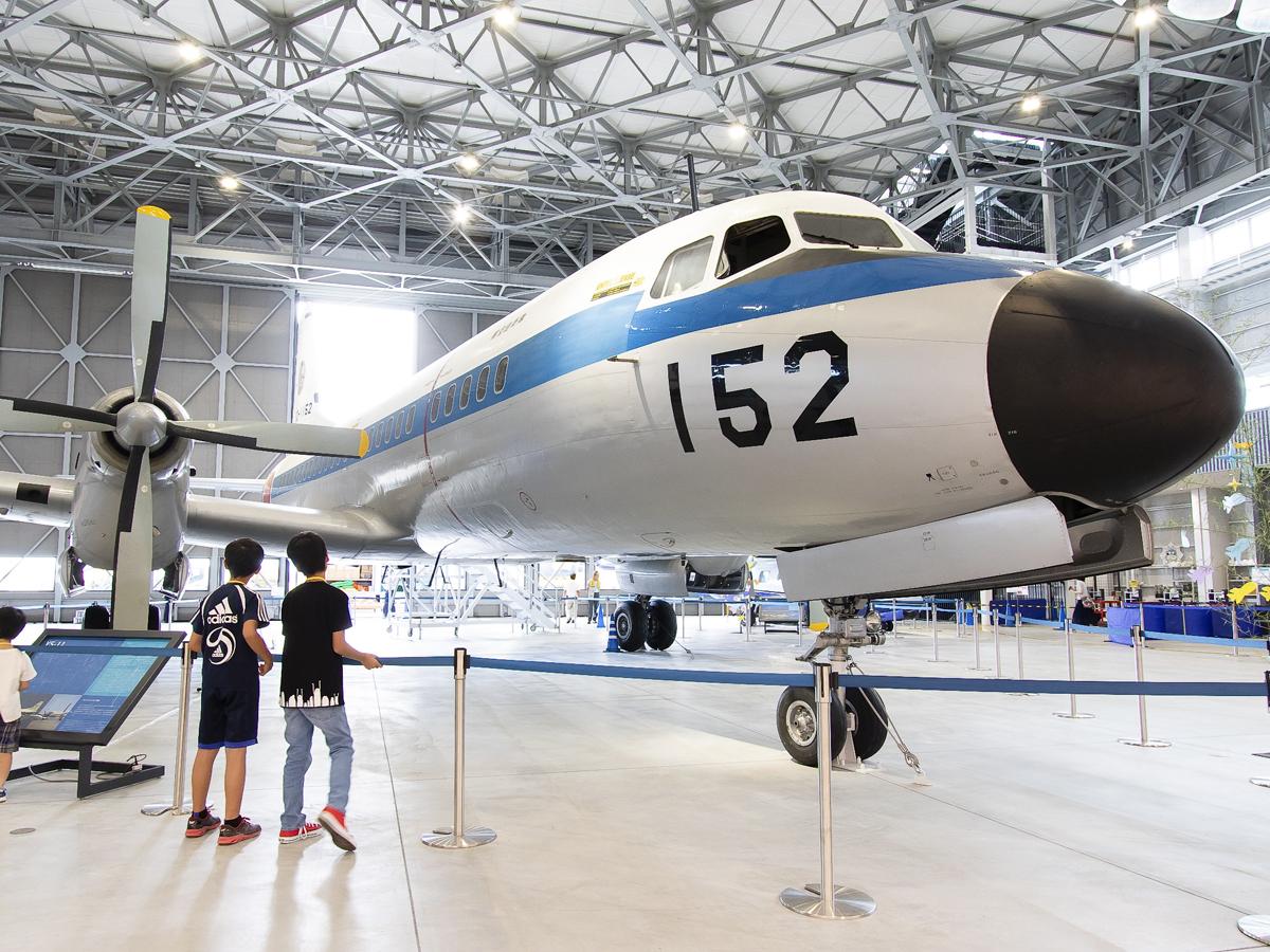 Aichi Museum of Flight