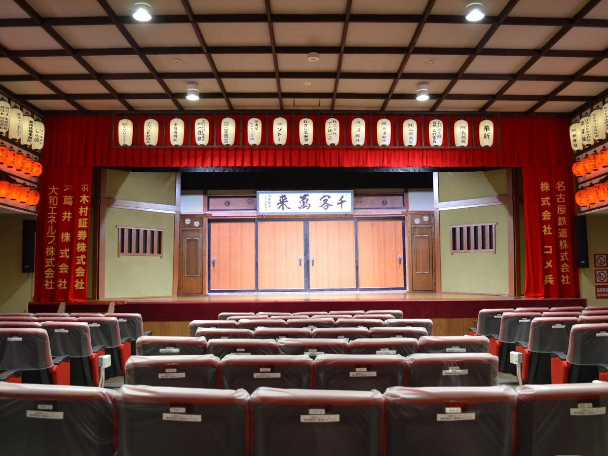 Nhà hát Osu Engeijo