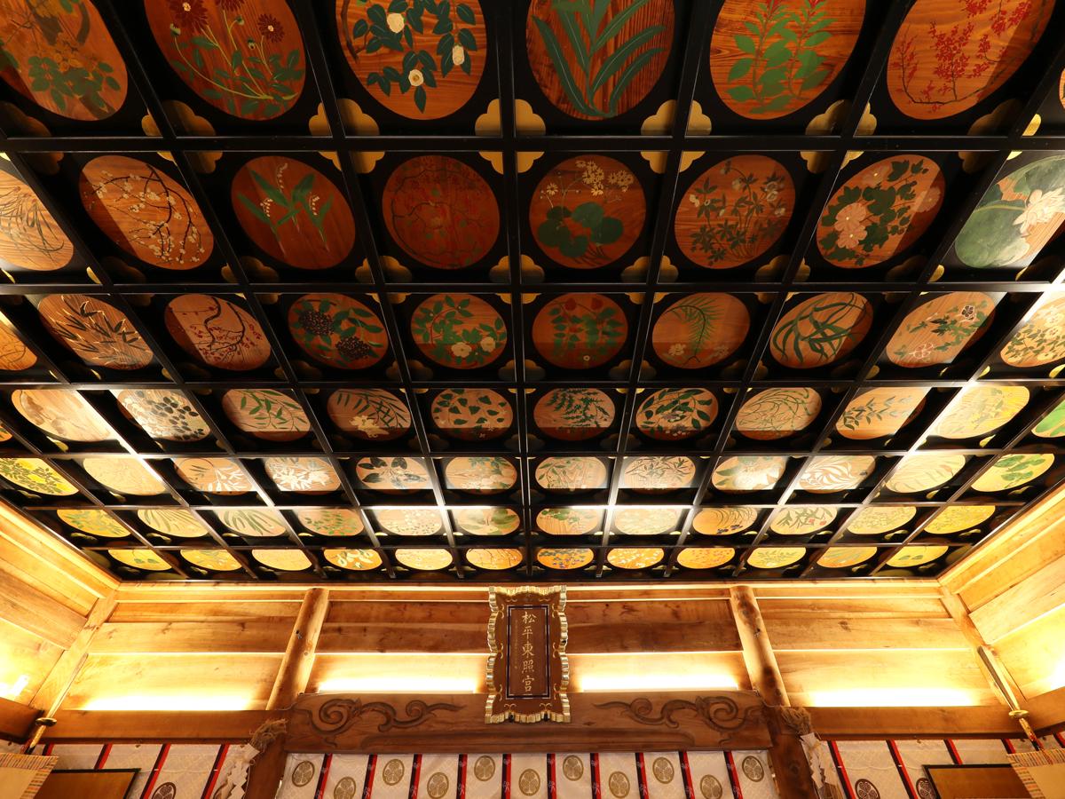 Matsudaira Toshogu Shrine