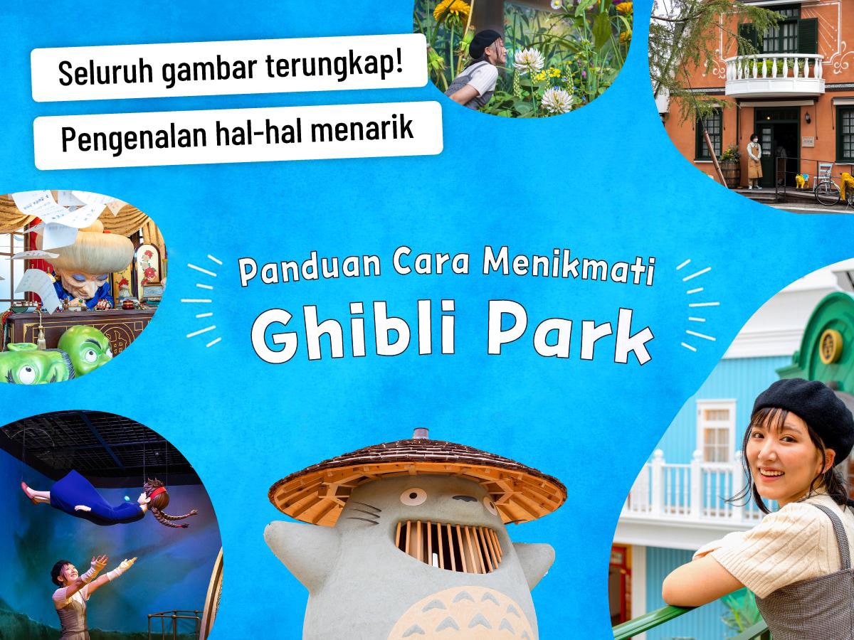 Ghibli Park