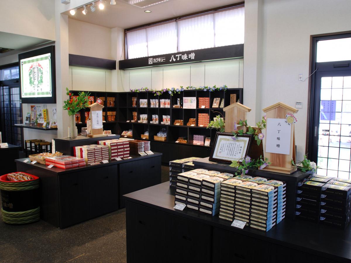 カクキュー八丁味噌（八丁味噌の郷）