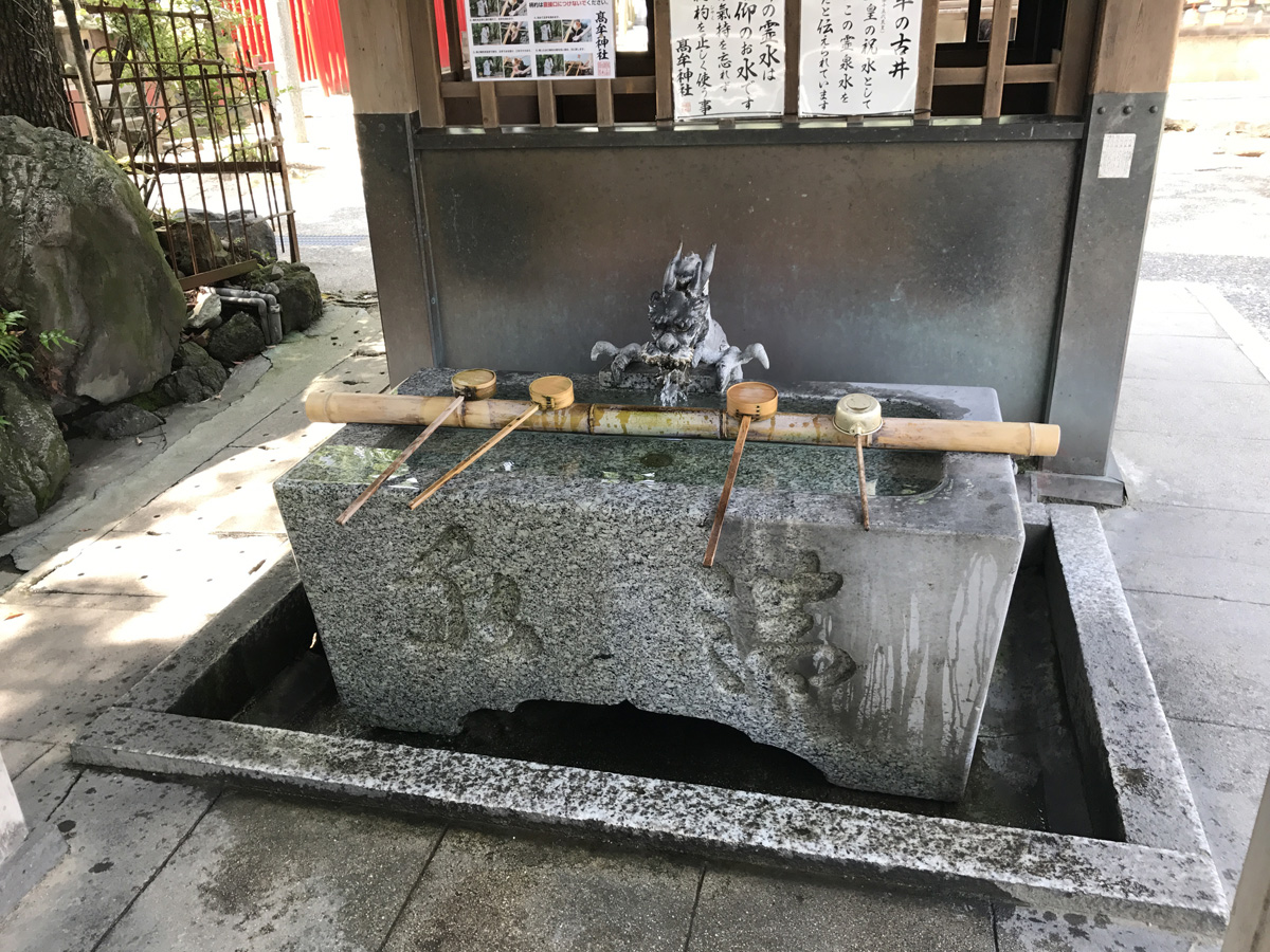 高牟神社