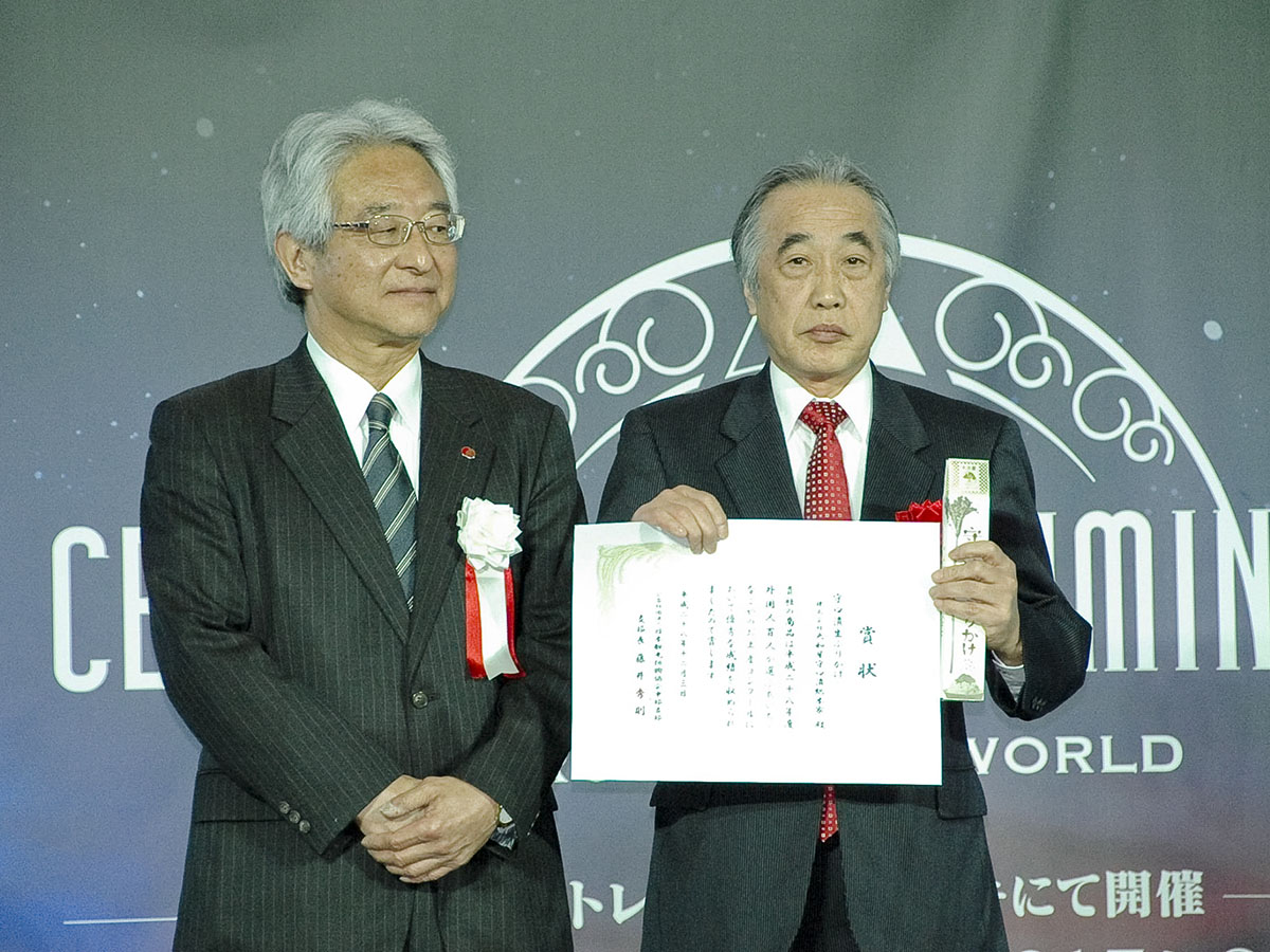 Aichi-Nagoya Food and Sweet Souvenir Contest - Judged by 100 Foreigners - Winners & Awards Ceremony