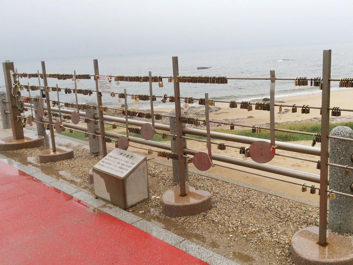 Noma Cape Lighthouse