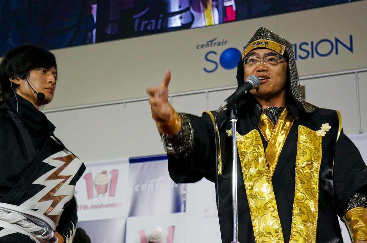 นินจาเข้าครอบครองสนามบิน!