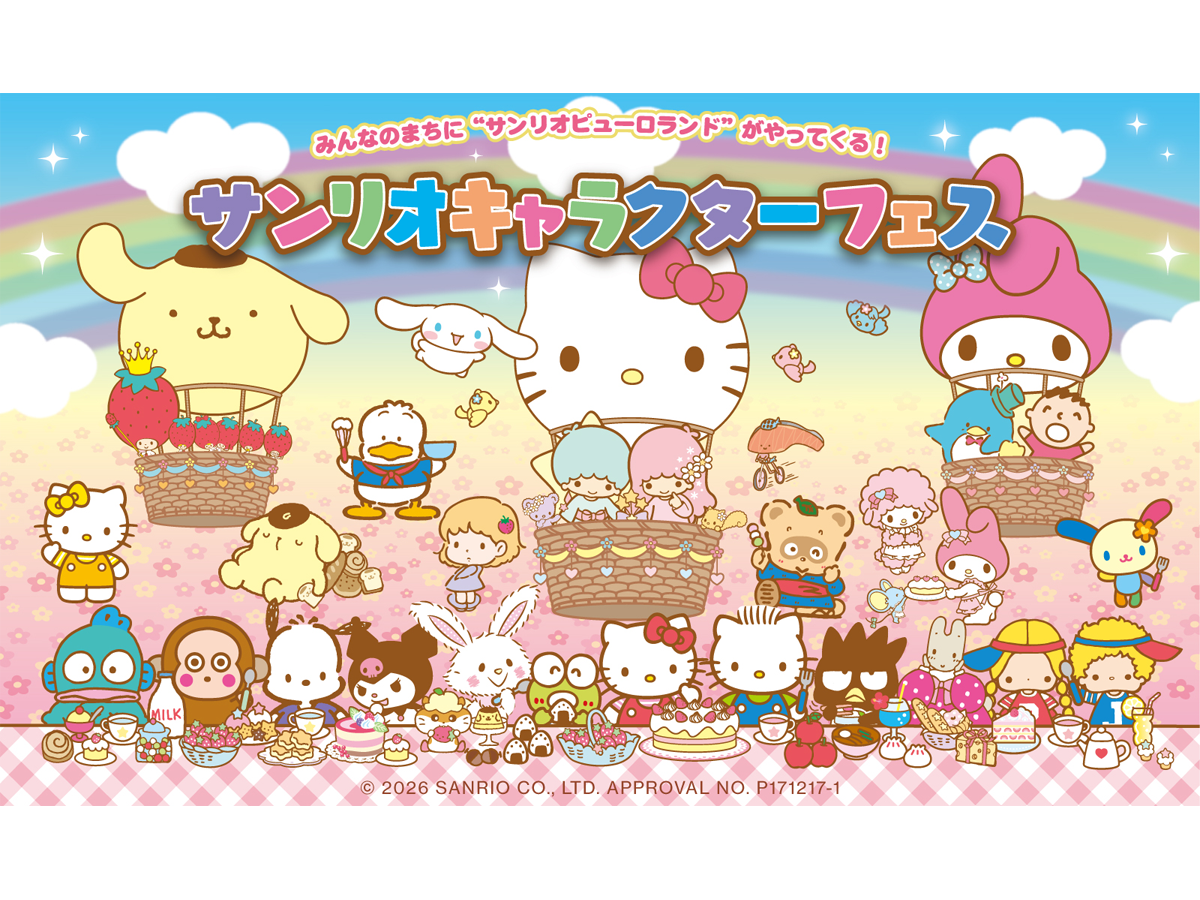 ラグーナテンボス・ラグナシア