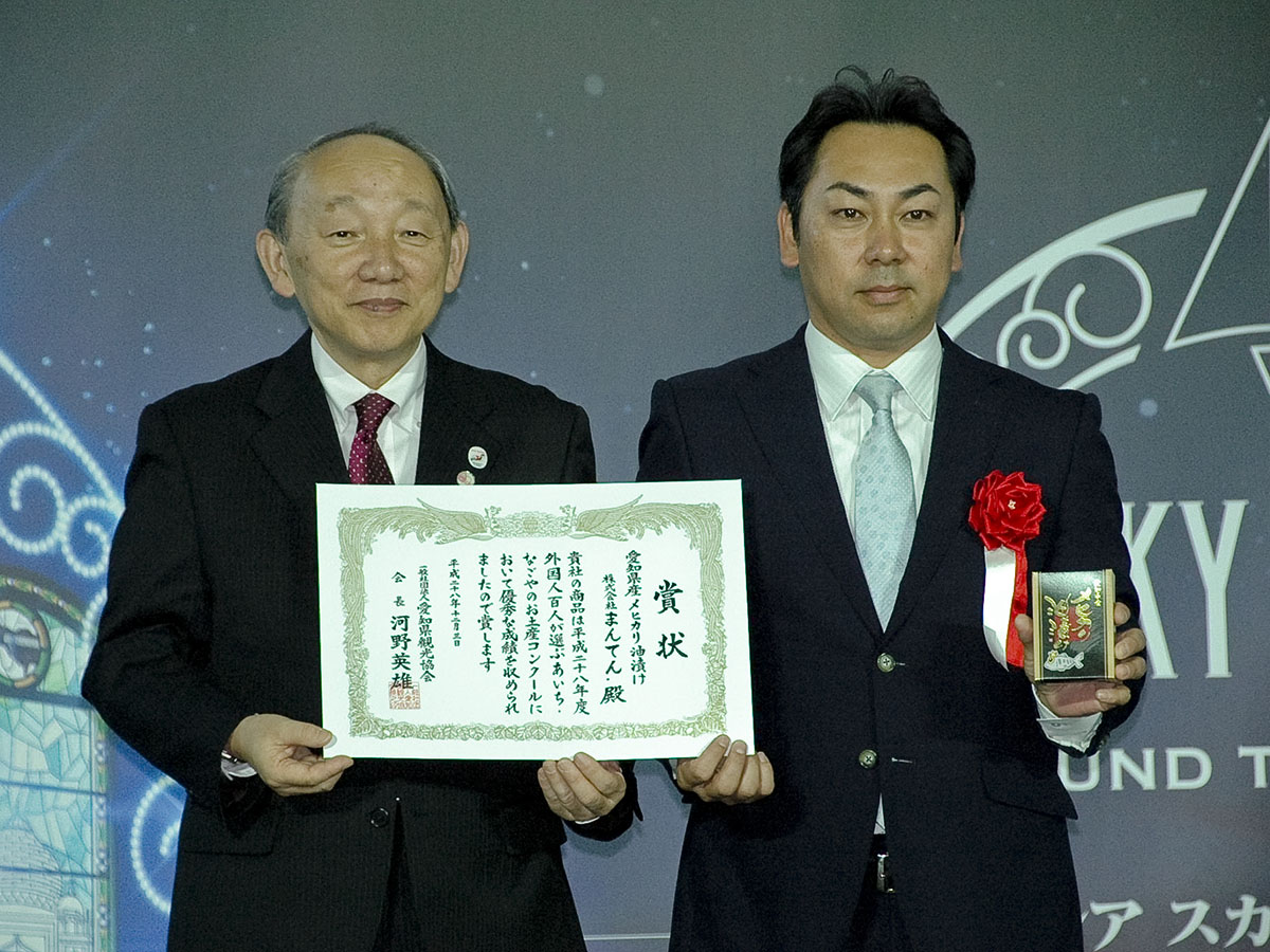 Aichi-Nagoya Food and Sweet Souvenir Contest - Judged by 100 Foreigners - Winners & Awards Ceremony