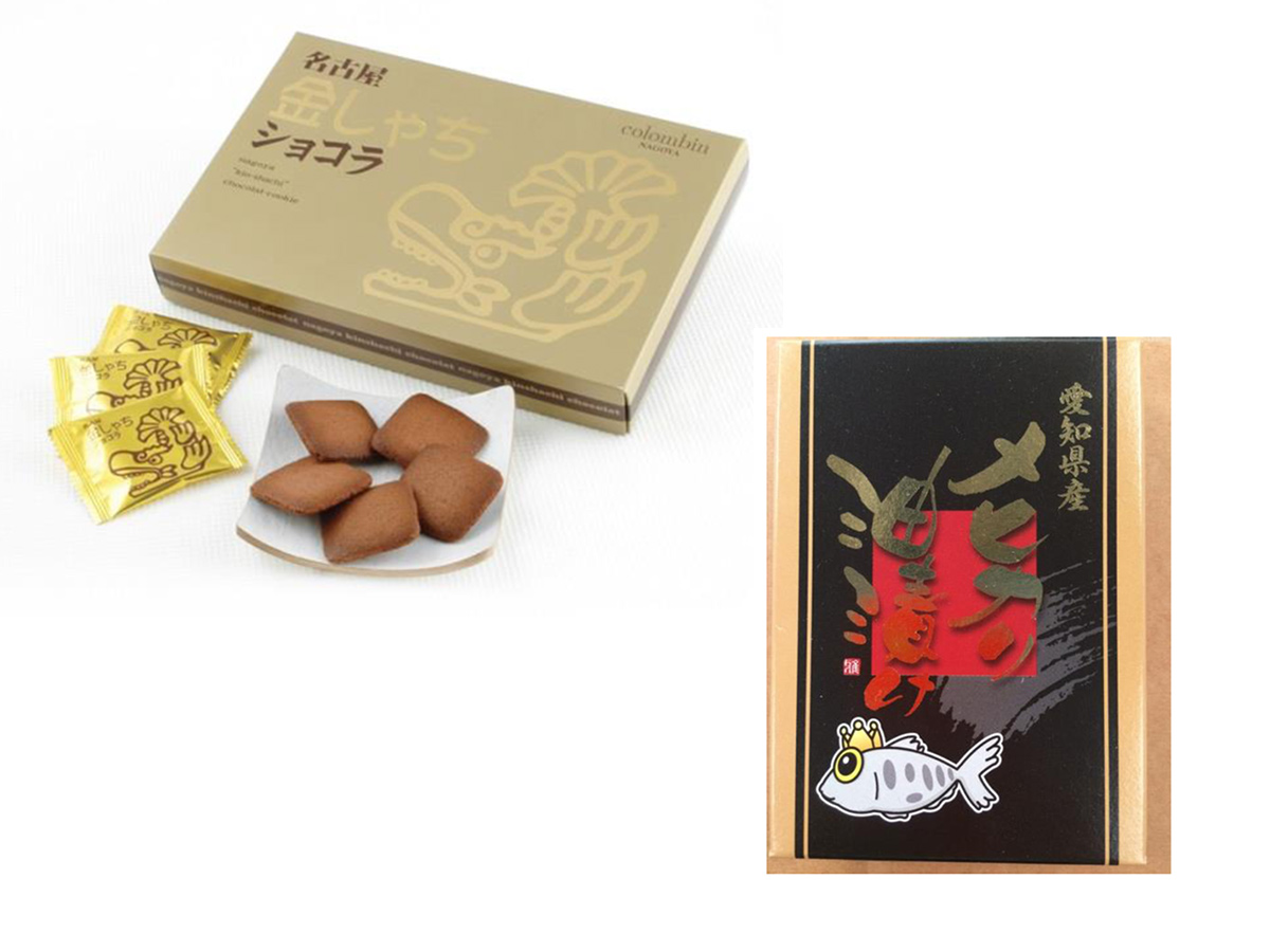 Aichi-Nagoya Food and Sweet Souvenir Contest - Judged by 100 Foreigners - Winners & Awards Ceremony