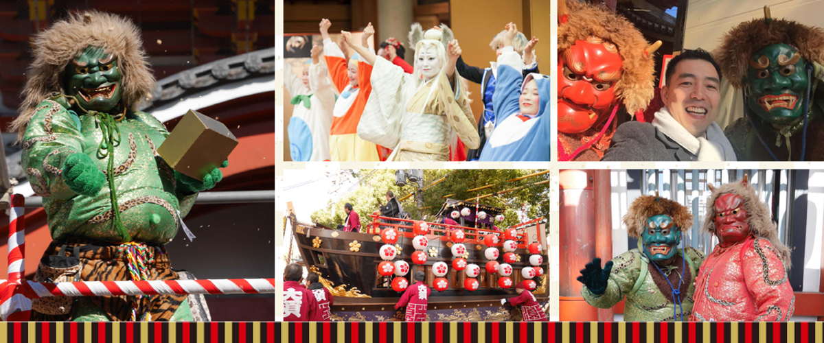 福来吧♪爱知的节分祭2022