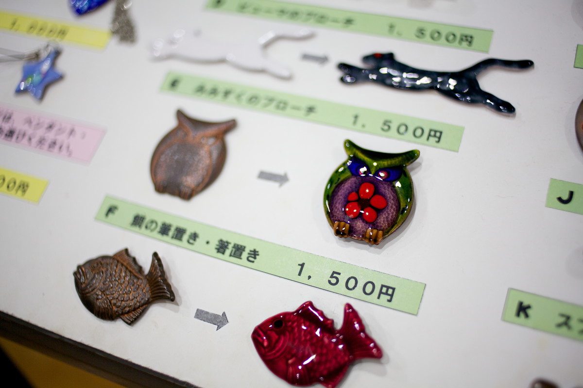 七宝焼アートヴィレッジ