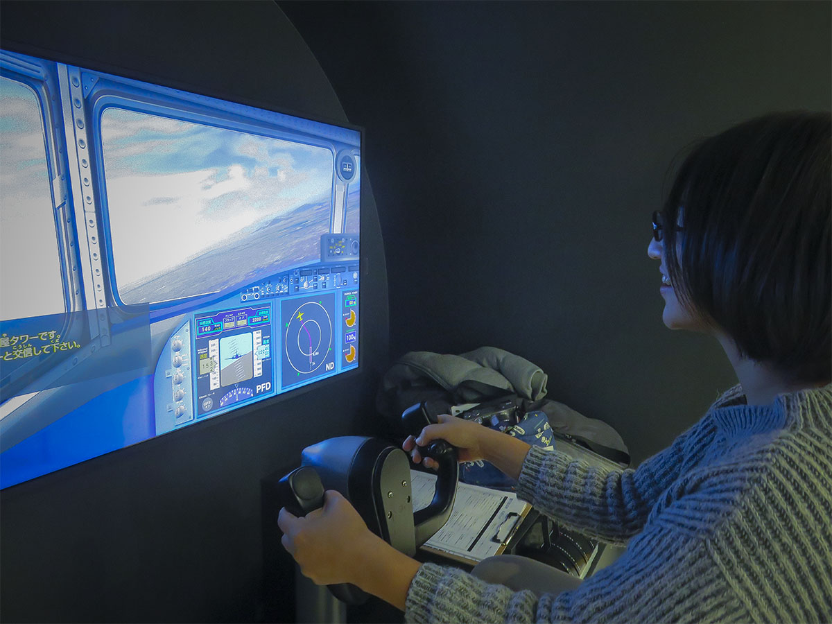 Aichi Museum of Flight