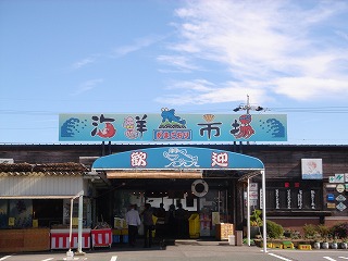 蒲郡海鮮市場
