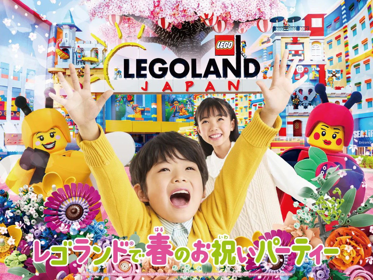 ニンジャ・ユナイト トレーニング・アカデミー2024