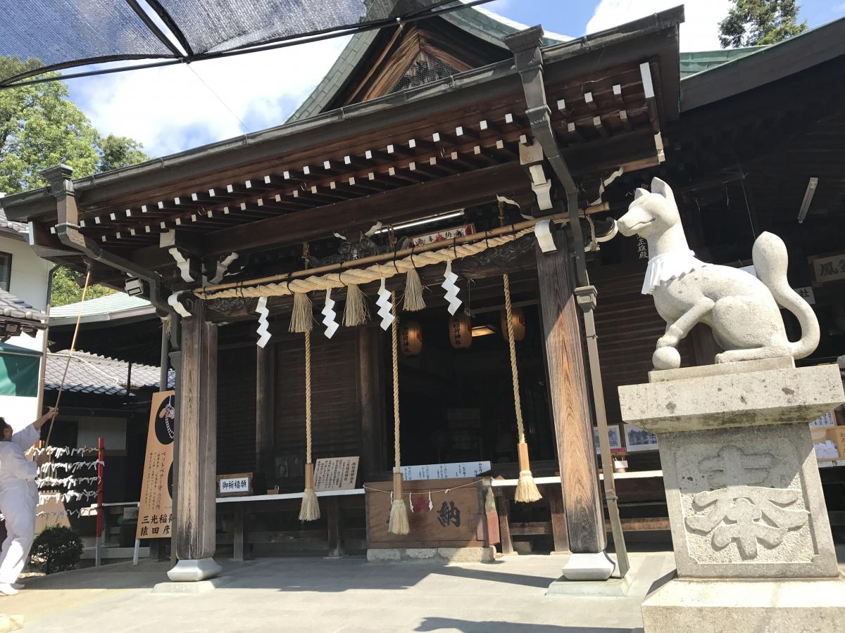 三光稲荷神社