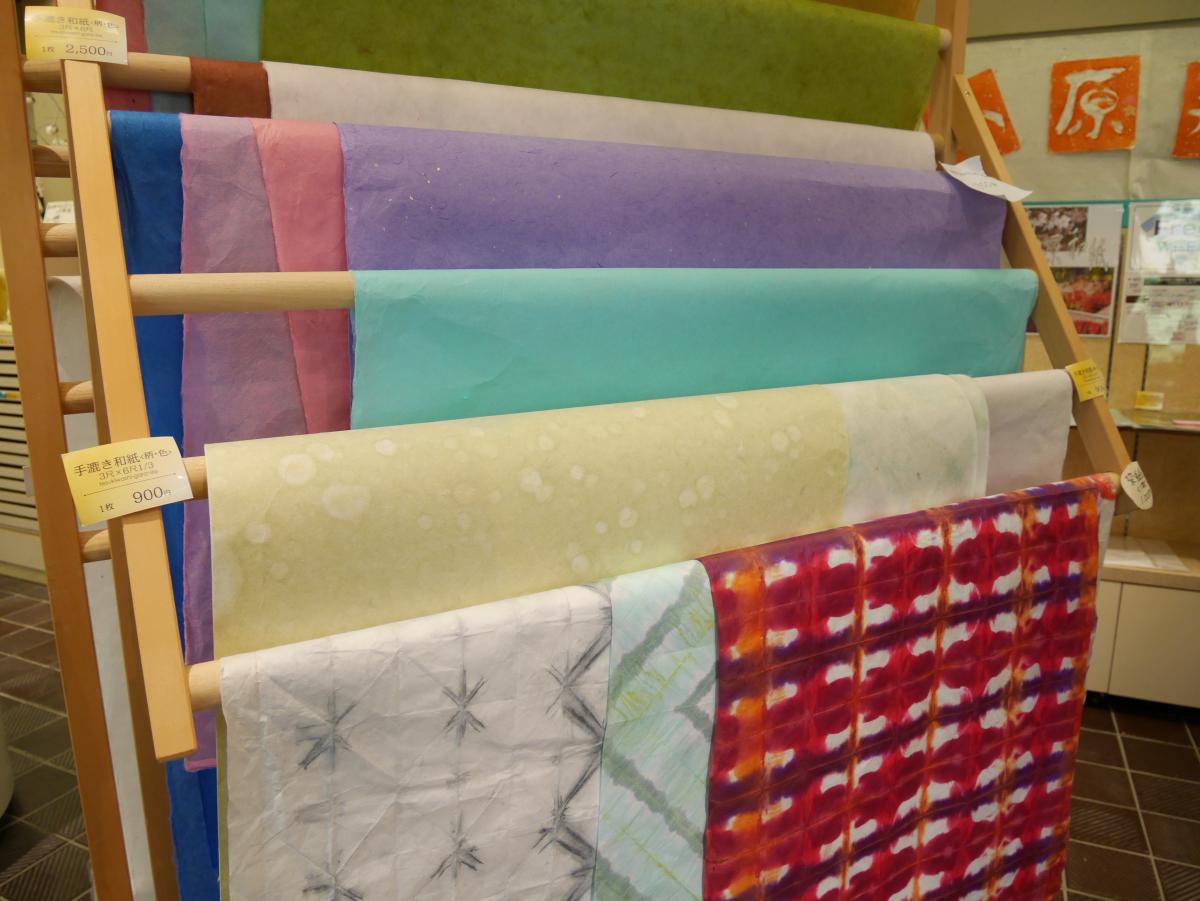 Obara Washi Art Museum